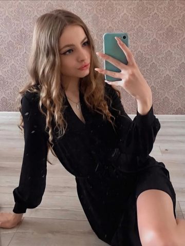 Эмма